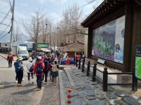 도봉옛길-＞도봉탐방지원센터 /6코스 도장 (4) - 버킷리스트/서울둘레길 - 사단법인 도봉시민회 2023.03.25(토) 8-6코스. 도봉옛길... 