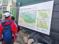 2023.03.25(토) 8-5코스 우이역 출발-＞ 왕실묘역길 (1) - 버리스트/서울둘레길 - 사단법인 도봉시민회 2023.03.25(토) 8-5코스 우이역 출발... 