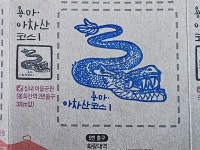 2차-0408-서울둘레길2-2코스(산내여울공원-＞깔딱고개-＞사가정시장) - 버킷리스트/서울둘레길 - 사단법인 도봉시민회 2차-0408-서울둘레길2... 
