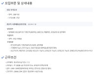 태아산업(주) 생산직 사원채용(김천공장) (~7/23) - ★★★★기타기업게시판 - 취업고졸기능직™ 태아산업(주) 생산직 사원채용(김천공장) (~7/23)