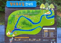 10월 18일(토) 그리움을 품은 호수, 대청호 천상의 정원과 옥천 정지용... 품은 호수, 대청호 천상의 정원과 옥천 정지용 시인의 향수 호수길