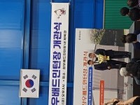 하남시 창우배드민턴장 개관식 20250613 - ◎ 클럽 소개 - 창우배드민턴클럽 창우배드민턴클럽