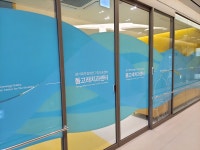 경기북부 장애인 구강진료센터 개소(명지병원 내 돌고래치과) - 우리들의-도움정보 - 고양시장애인부모회 경기북부 장애인 구강진료센터 개소... 