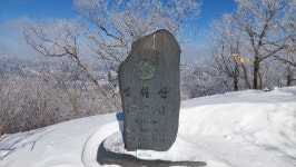 함양(무룡고개-영취산-1085.3봉-백운산-끝봉-상연대-묵계암-대방(신촌)마을) - 오르고(GO) 함양 - 보만식계의 산길 따라 함양(무룡고개-영취산... 
