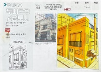 하안 하이파이브 애니 고등반의 일상입니다! - 하안 하이파이브미술학원 - 광명맘카페 - 광명엄마들의까페 광명맘&대디카페 광명나눔카페 하안... 