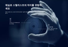 소아, 어린이 근시완화 안경렌즈 -- 에실로 스텔리스트 !! - 다비치안경광명사거리 - 광명맘카페 - 광명엄마들의까페 광명맘&대디카페 광명나눔카페... 