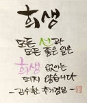 🕍 사순 제4주일 - 일반 게시판 - 반야월 성당 🕍 사순 제4주일