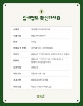 인기만점 국산 흑임자서리태가루 할인판매합니다 - ┃ 세 상 이 야 기 ┃ - 아비라 인기만점 국산 흑임자서리태가루 할인판매합니다