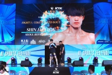 키스포츠 KTK19 메인 1경기 55kg 랭킹전 홍성욱 勝 - ☆KTK 대회 홍보, 사진☆ - 대한종합무술격투기협회(KTK) 키스포츠 KTK19 메인 1경기... 