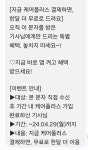 콜마너 케어플러스 1+1 - ▶ 밤이슬을 맞으며 - [대리운전카페] 밤이슬을 맞으며... [대리운전카페] 밤이슬을 맞으며...