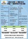 ⚾ 김포 뉴 로얄야구장 후반기 리그 사회인팀 대관 안내 ⚾ - [리]경기서울 북부 / 인천 - 야구용품싸게사기 ⚾ 김포 뉴 로얄야구장 후반기 리그... 