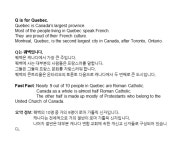 2024.1.7.일.(어린이영어도서관) 영어동화로떠나는세계여행(캐나다 Canada)+외국인과영어동화멘토링 - ▣ 가족_일_어린이책숲도서관... 
