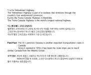 2024.1.7.일.(어린이영어도서관) 영어동화로떠나는세계여행(캐나다 Canada)+외국인과영어동화멘토링 - ▣ 가족_일_어린이책숲도서관... 