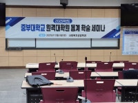 구박사-명강사 춘강 구홍덕 원장-중부대학교원격대학원 사회복지상담학과 2025학년도 동계세미나에 다녀왔습니다. - ◈━구박사 동정... 