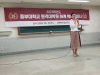 구박사-춘강 구홍덕 원장- 중부대학교원격대학원 사회복지상담학과... 원장- 중부대학교원격대학원 사회복지상담학과 2023년 하계세미나에... 