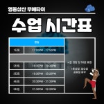 천호동무에타이 천호동킥복싱 천호동복싱 둔촌동무에타이... 둔촌동킥복싱 둔촌동복싱 강동구무에타이 강동구킥복싱 강동구복싱 성내동무에타이... 