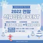 강동구무에타이 강동구킥복싱 천호동무에타이 천호동킥복싱 성내동무에타이 성내동킥복싱 풍납동무에타이 풍납동킥복싱. - 보세요... 
