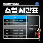 강동구무에타이 강동구 - 보세요~! ^^ - 영동삼산 무에타이 킥복싱 방이동무에타이 방이동킥복싱 방이동복싱 천호동무에타이 천호동킥복싱... 