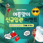 천호동무에타이 천호동킥복싱 천호동복싱 둔촌동무에타이... 둔촌동킥복싱 둔촌동복싱 강동구무에타이 강동구킥복싱 강동구복싱 성내동무에타이... 