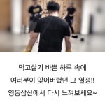 영동삼산 풍납동 무에타이 풍납동킥복싱 풍납동복싱 방이동무에타이 방이동킥복싱 방이동복싱 천호동무에타이 천호동킥복싱 천호동복싱 둔촌동... 