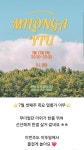 [부산 목요 밀롱가]💙7월17일 이뚜밀💙DJ레아님과 함께 합니다😍 - 외부행사 안내방 - 광주리베르탱고 [부산 목요 밀롱가]💙7월17일 이뚜밀... 
