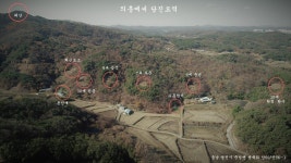 광수아재와 의흥예씨 뿌리를 찾아서 떠난 여행 - 일반자료 - 의흥예씨 덕유공파(죽암파종회) 광수아재와 의흥예씨 뿌리를 찾아서 떠난 여행