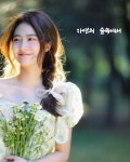 자연의 숲속에서 - 🔶️공유 글🔰나눔 - 💜산야와 한울타리💜 자연의 숲속에서
