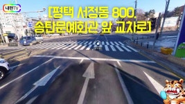 “계도 기간 없다”, 한 번 찍히면 바로 과태료 5만원 - ▣-자동차 상식 - 그대가 머문자리 “계도 기간 없다”, 한 번 찍히면 바로 과태료 5만원