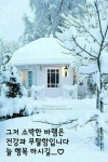 월요일은 꽃드리는날 행복도 같이 드려요 / 인사 드립니다 - 📷예쁜움짤이미지(gif) - 💜산야와 한울타리💜 월요일은 꽃드리는날 행복도 같이... 