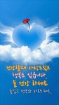 오늘도 복되고 행복으로 꽉찬 하루 되세요 / 인사 드립니다 - 📷예쁜움짤이미지(gif) - 💜산야와 한울타리💜 오늘도 복되고 행복으로 꽉찬 하루... 