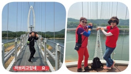운3조 제 273회 옥정호 붕어섬 2025-05-29_ - ♠‘ 산악회 사진... 3조 산악회 클럽─● 운3조 제 273회 옥정호 붕어섬 2025-05-29_