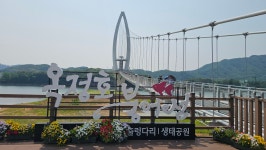 운3조 제 273회 옥정호 붕어섬 2025-05-29_ - ♠‘ 산악회 사진... 3조 산악회 클럽─● 운3조 제 273회 옥정호 붕어섬 2025-05-29_