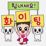 7월23일 권선주단장님 화이팅입니다^^ - 나토얀솔리스트앙상블(나토얀) - 박범철가곡아카데미 7월23일 권선주단장님 화이팅입니다^^