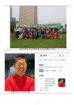 파크골프는 ~ - (주)창스스포츠 - 대한민국최강 한국CPR봉사단 파크골프는 ~