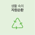 [6월 보자기장 후기] 작지만 다양한걸 담습니다_ 광주도시농부장터 `보자기 장 - 본부 활동소식^^ - 광주전남귀농운동본부 (광주전남귀농학교)... 