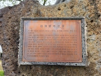 철원 월정리역(2026.7.18) - DMZ 평화의길 - 월외초등학교 20회(월명산 밝은달) 철원 월정리역(2026.7.18)