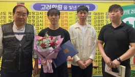 - 수석합격자 - 대전고려검정고시학원 ♣2023년 제2회(2023.8.10시행) 고졸검정고시 올해도 또 다시 수석합격하다!!!