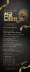 〓 충남 서산시 대산읍 구진로 15 ‥ 천 궁 (노래클럽) ‥ 〓 - ★∥(구인)……일종구인　　　　　　　　　　　　　　 - 탐스걸 플러스、... 