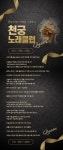 〓 충남 서산시 대산읍 구진로 15 ‥ 천 궁 (노래클럽) ‥ 〓 - ★∥(구인)……일종구인　　　　　　　　　　　　　　 - 탐스걸 플러스、... 