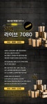 〓 일산 동구 백석동 1277-2 ‥ 가빈 라이브 ‥ 〓 - ★∥(구인)……수원경기　　　　　　　　　　　　　　 - 탐스걸 플러스、(밤에오는 향기)... 