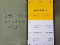 정말 여기 너무 신기하내요 - ───도장.선수정보 - 안양 킥복싱╋안양 주짓수 복싱다이어트 MMA 안양역 와코짐 와... 정말 여기 너무... 