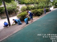 송산2동 주변도로 잡초뽑기. - 송산 2동 위원회 - 바르게살기운동 의정부시협의회 송산2동 주변도로 잡초뽑기.