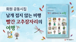 - 출판인쇄전용건물 센터플러스 빌딩 해드림출판사 충남 천안시 정신재활시설(공동생활가정) 소명, 시인들의 심리 분석 1