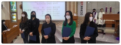 주일학교 신임 교리교사 임명장 수여 - 옥포성당 - † 옥포성당 † 옥포성당