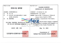 관광사업자 - 지난행사 게시판 - 여행과트레킹-케이투어(주) 관광사업자