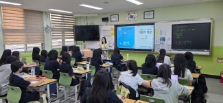 중랑구 혜원여중(기업가정신) - 본부 경제강사 - 미래경제교육연구소 중랑구 혜원여중(기업가정신)