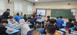 고명중_2학년 - 본부 경제강사 - 미래경제교육연구소 고명중_2학년