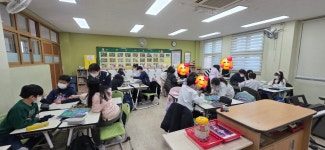 을지초등학교( 경제와 현명한 용돈관리)4_2 - 본부 경제강사 - 미래경제교육연구소 을지초등학교( 경제와 현명한 용돈관리)4_2