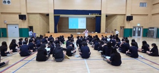 이천부발중 - 본부 경제강사 - 미래경제교육연구소 이천부발중