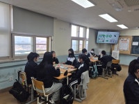 이천 효양중학교 1학년 - 본부 경제강사 - 미래경제교육연구소 이천 효양중학교 1학년